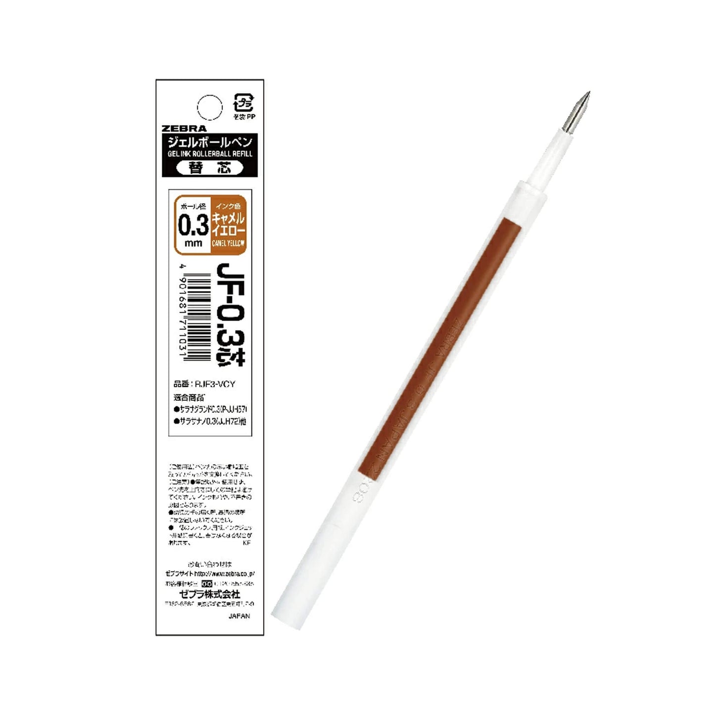 Zebra Sarasa Clip Gel Pen Vintage Colors JF-0.3 Refills 0.3mm