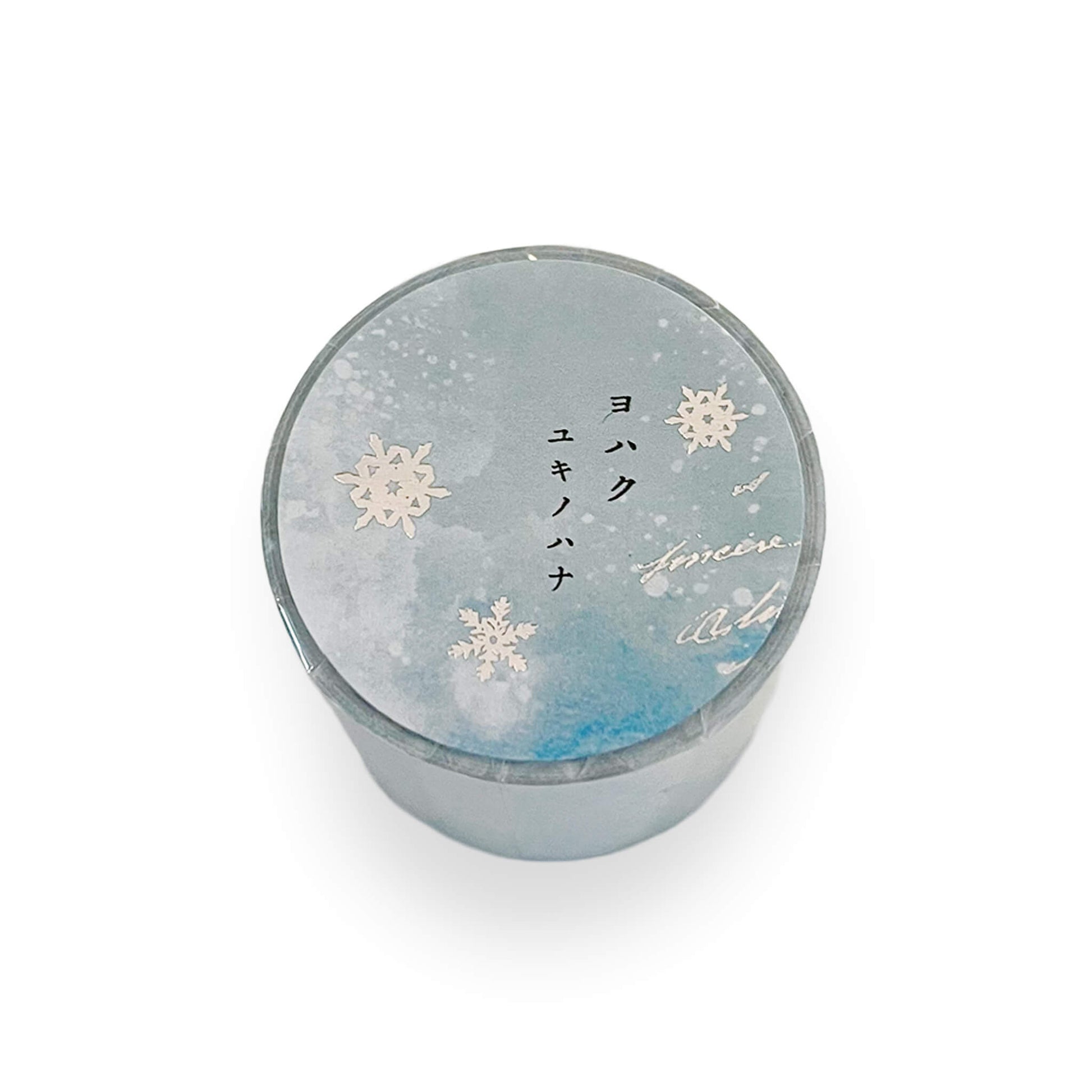 Yohaku Foil - Stamped Roll Sticky Notes RH - 002 Snow Flower - Sticky Notes