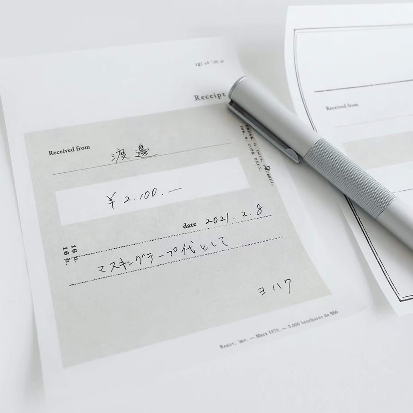 Yohaku Memo Pad M - 051 Receipt - Memo Pads