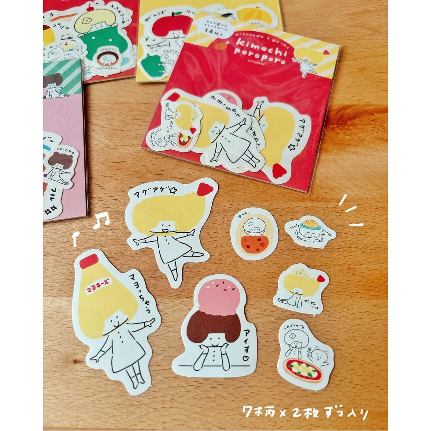 Furukawa Shiko × Mizutama Kimochi Poroporo Flake Stickers - Fruits & Vegetables [Flak-klistermärke]