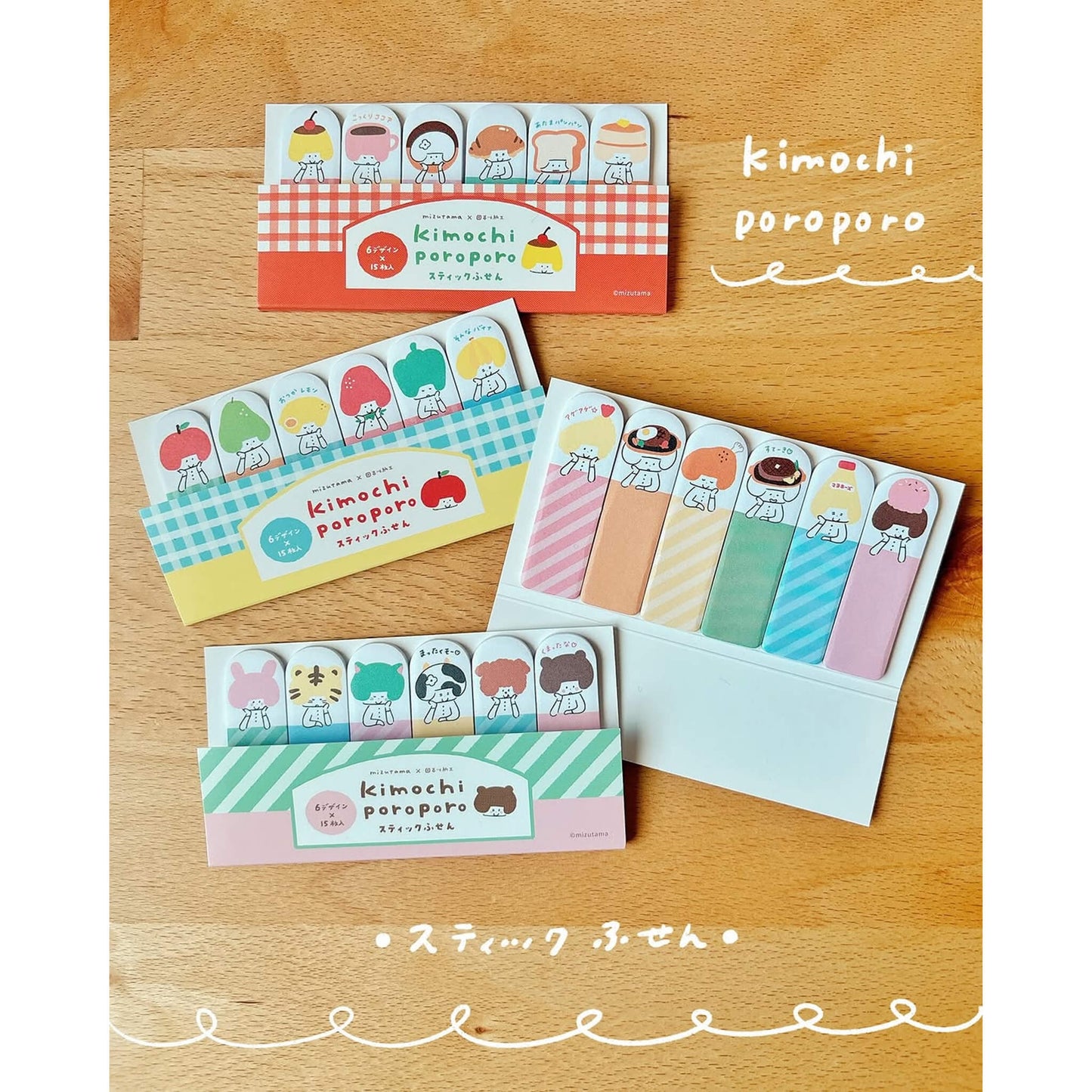 Furukawa Shiko × Mizutama Kimochi Poroporo Sticky Note Tabs - Restaurant [Självhäftande anteckningslappar]