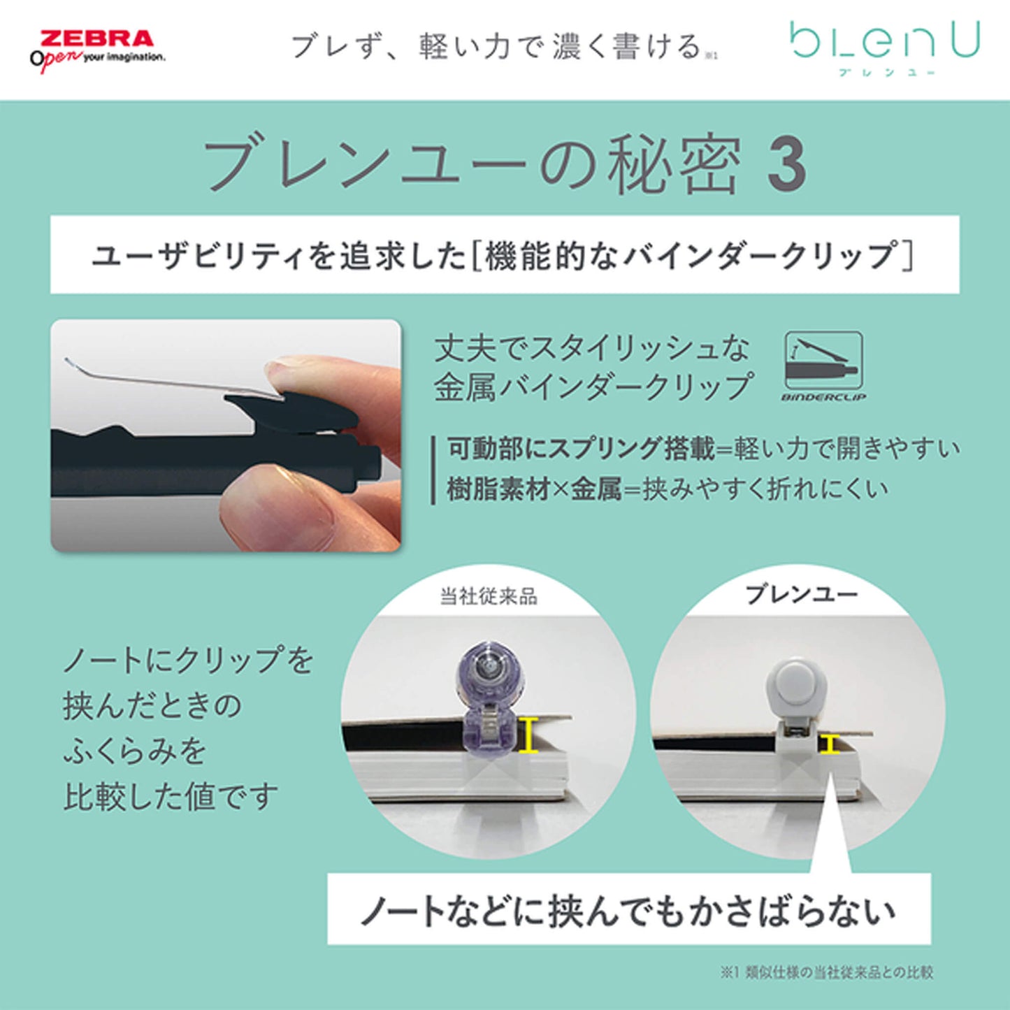 Zebra bLen U Ballpoint Pen 0.7mm - Black - Ballpoint Pens
