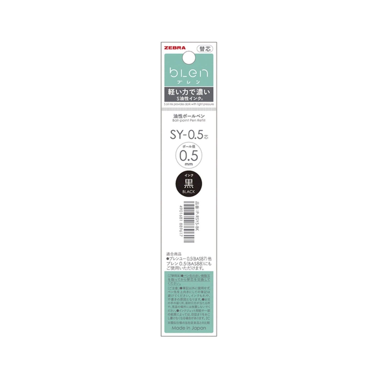 Zebra bLen U Ballpoint Pen Refill SY - 0.5 0.5mm - Black - Pen Refills