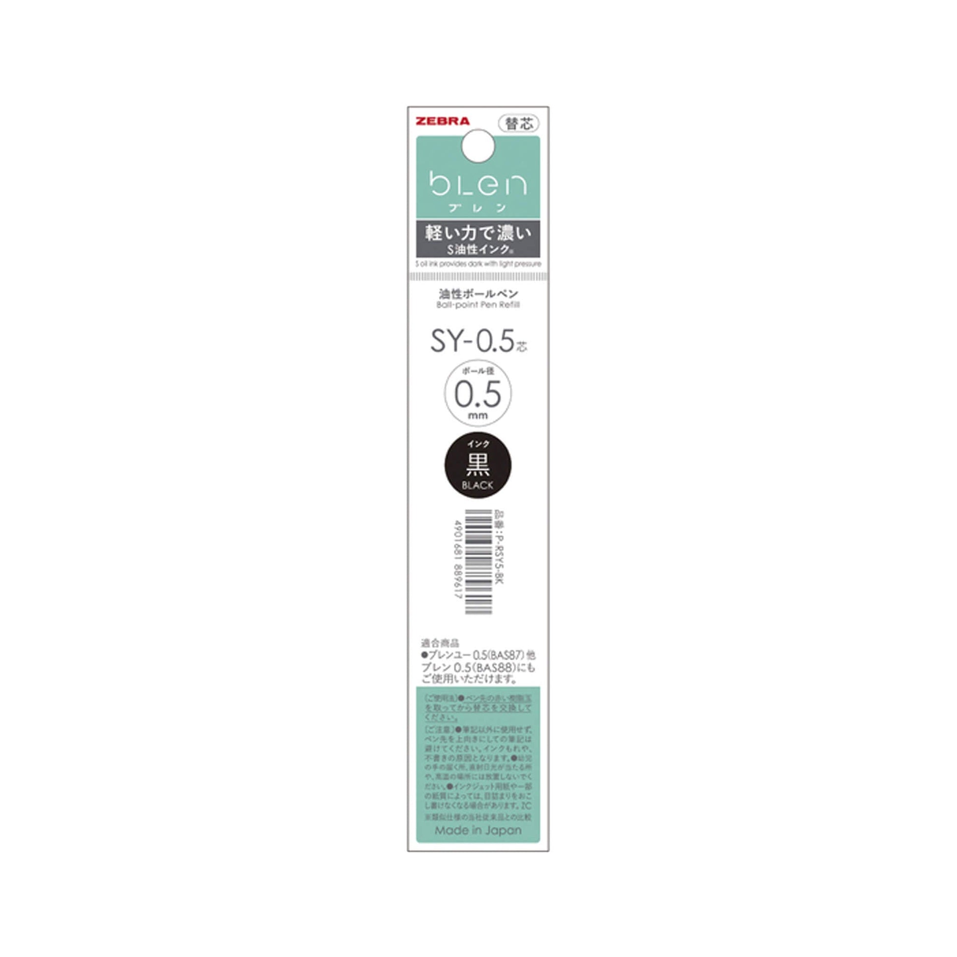 Zebra bLen U Ballpoint Pen Refill SY - 0.5 0.5mm - Black - Pen Refills