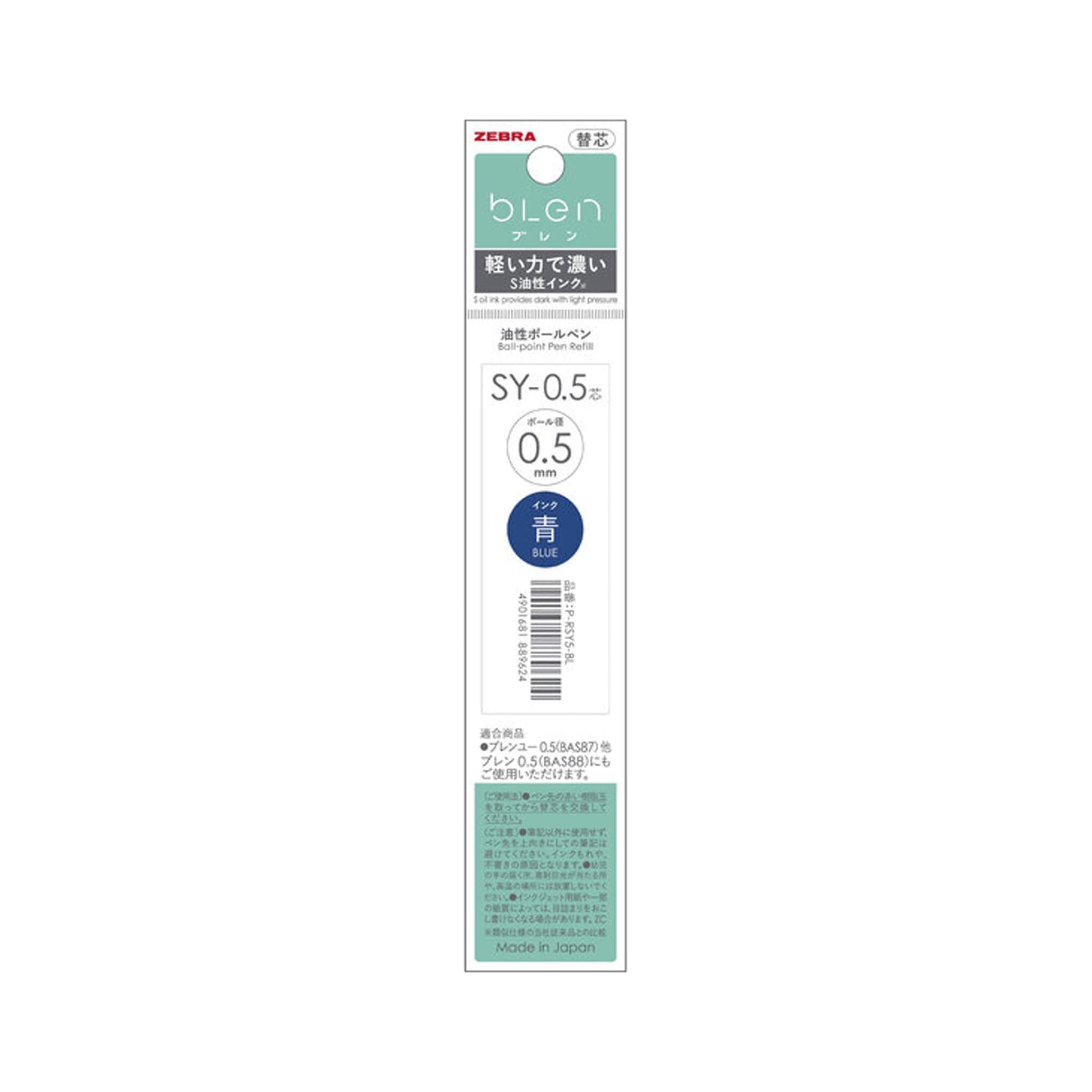 Zebra bLen U Ballpoint Pen Refill SY - 0.5 0.5mm - Blue - Pen Refills