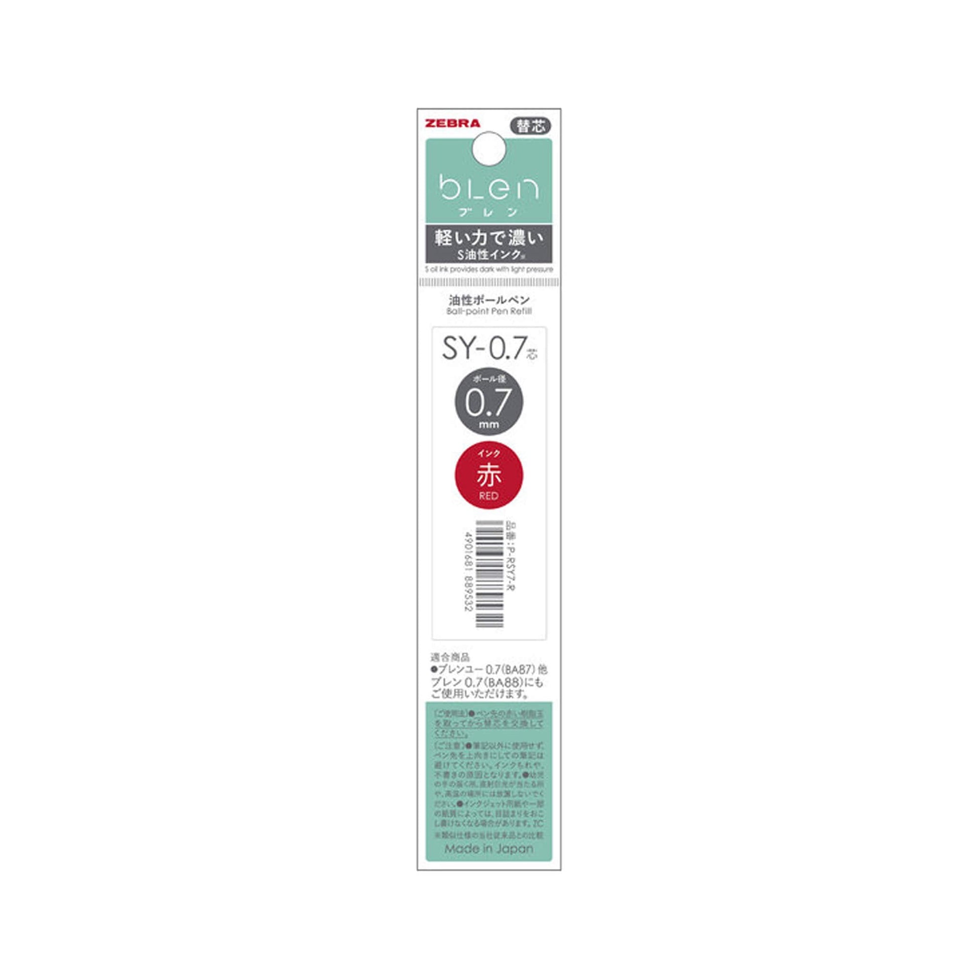 Zebra bLen U Ballpoint Pen Refill SY - 0.5 0.5mm - Red - Pen Refills