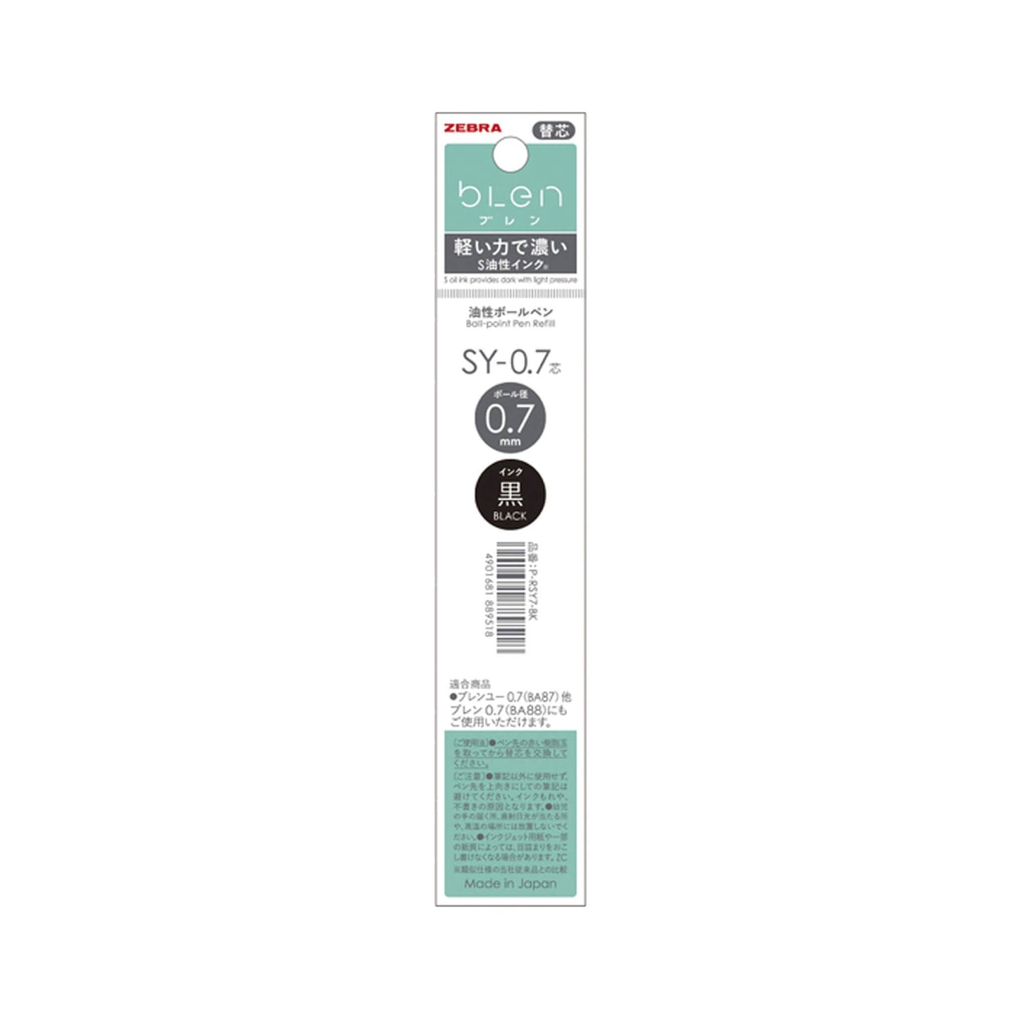 Zebra bLen U Ballpoint Pen Refill SY - 0.7 0.7mm - Black - Pen Refills