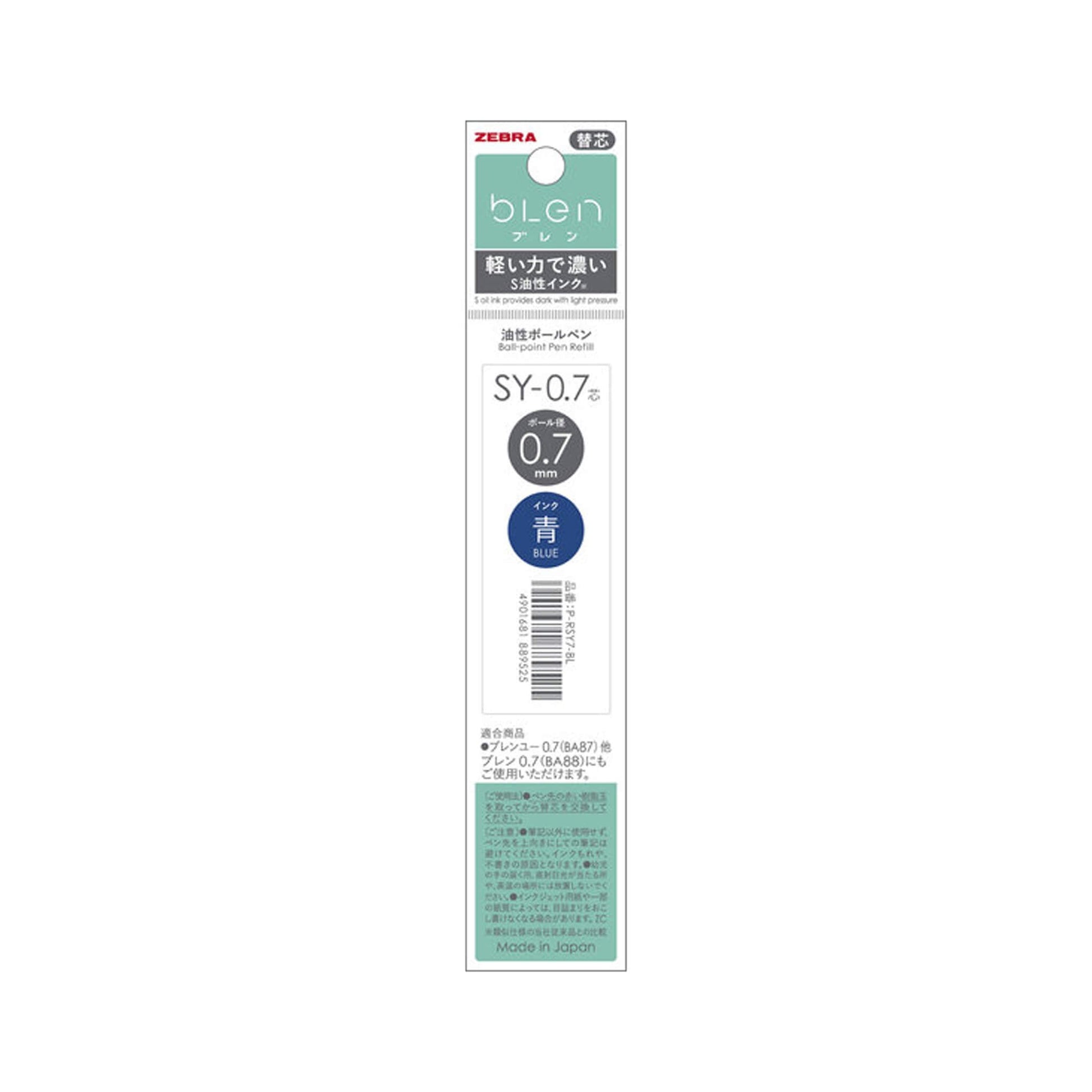 Zebra bLen U Ballpoint Pen Refill SY - 0.7 0.7mm - Blue - Pen Refills