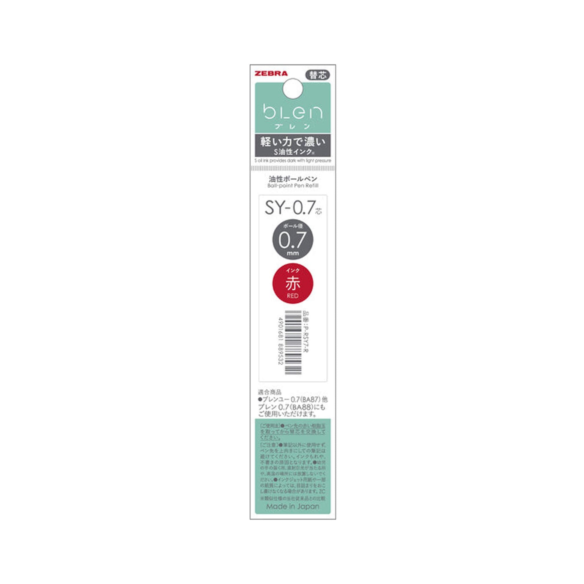 Zebra bLen U Ballpoint Pen Refill SY - 0.7 0.7mm - Red - Pen Refills