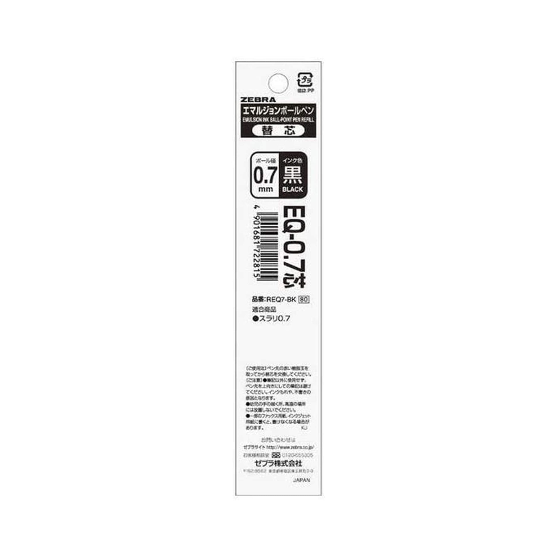 Zebra Emulsion Ink Ballpoint Pen Refill EQ - 0.7 Black - Pen Refills