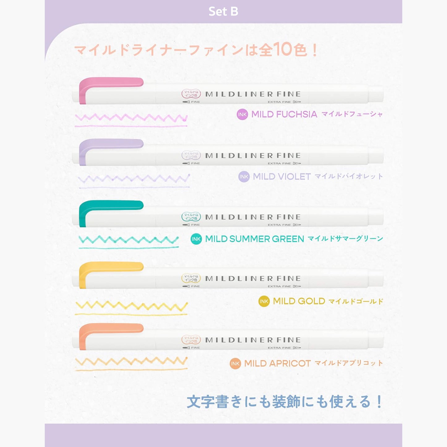 Zebra Mildliner Fine Dual - Tip Marker Limited Edition Set - Set A - Fine - Tip Markers