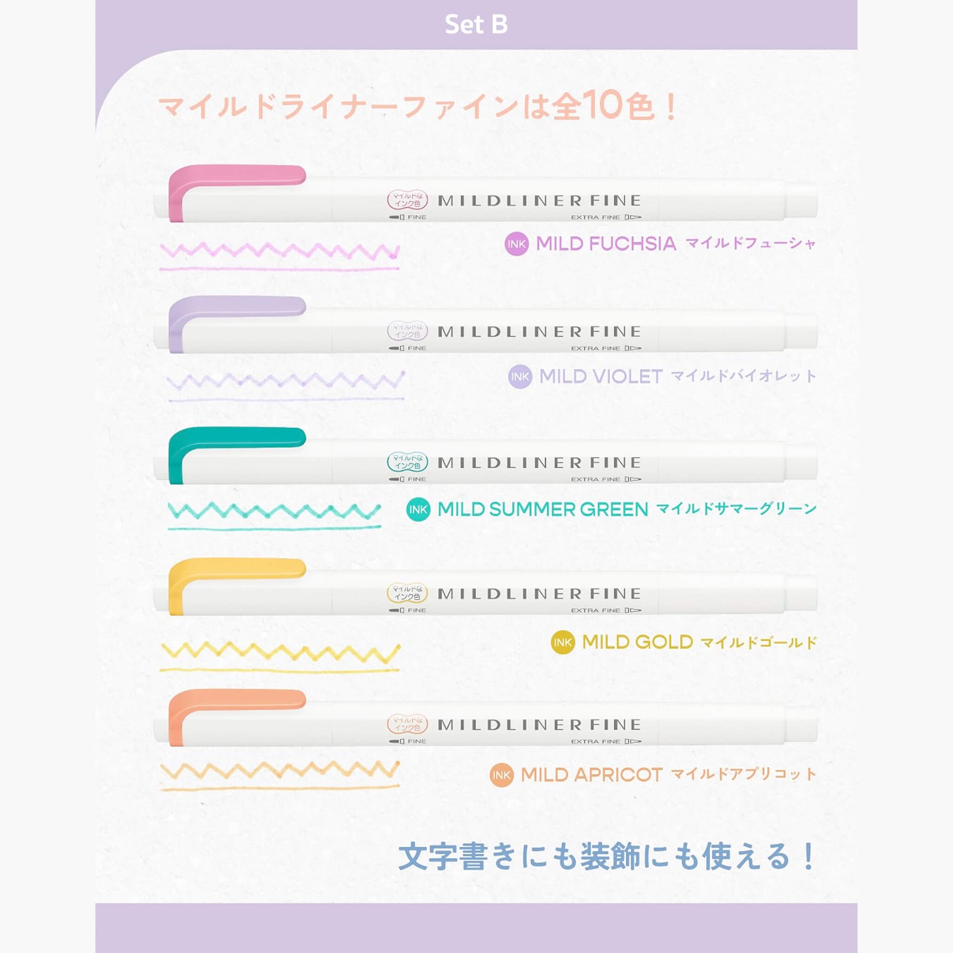 Zebra Mildliner Fine Dual - Tip Marker Limited Edition Set - Set A - Fine - Tip Markers