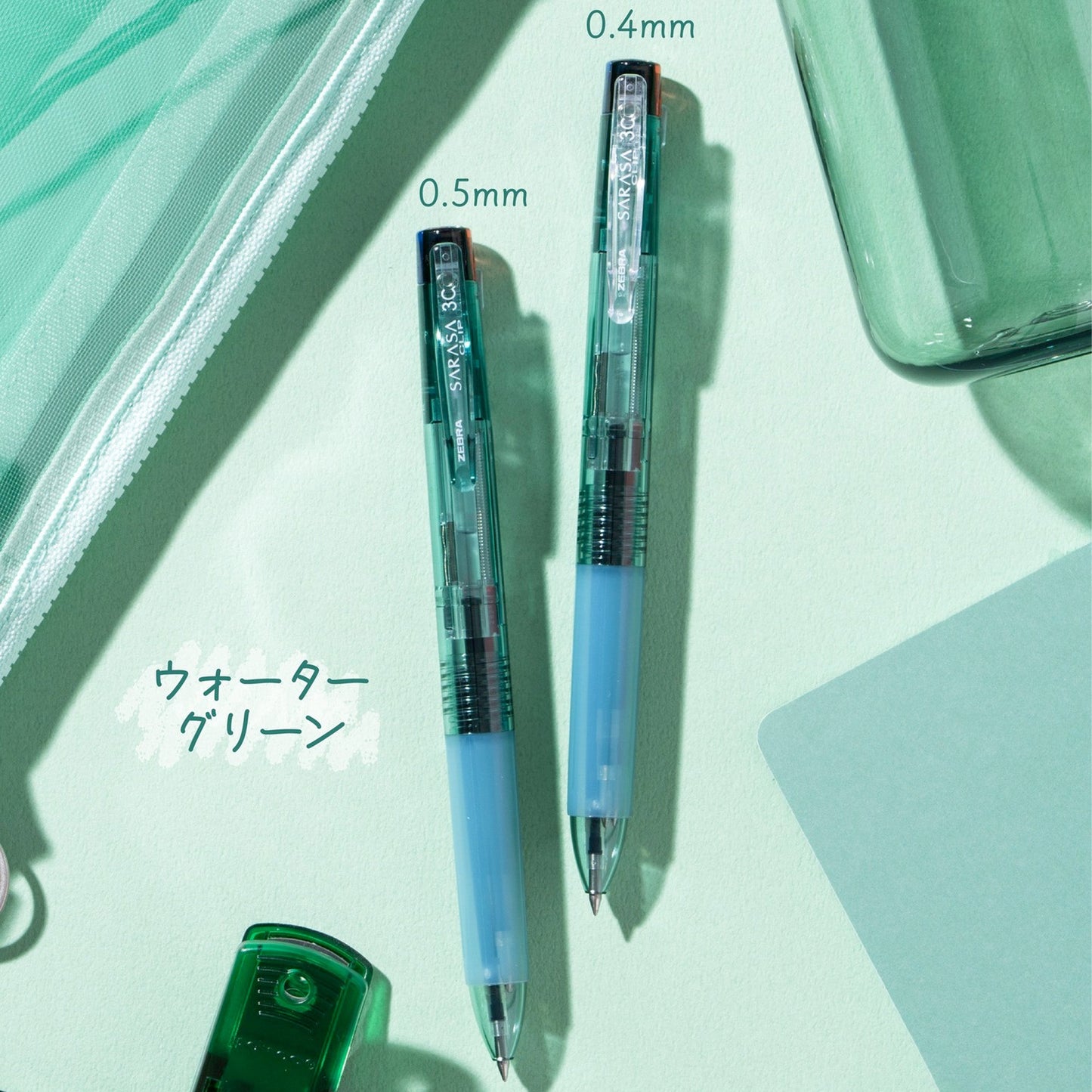 Zebra Sarasa Clip 3C Multi Gel Pen 0.5mm - Water Blue [Limited] - Multi - Color Pens