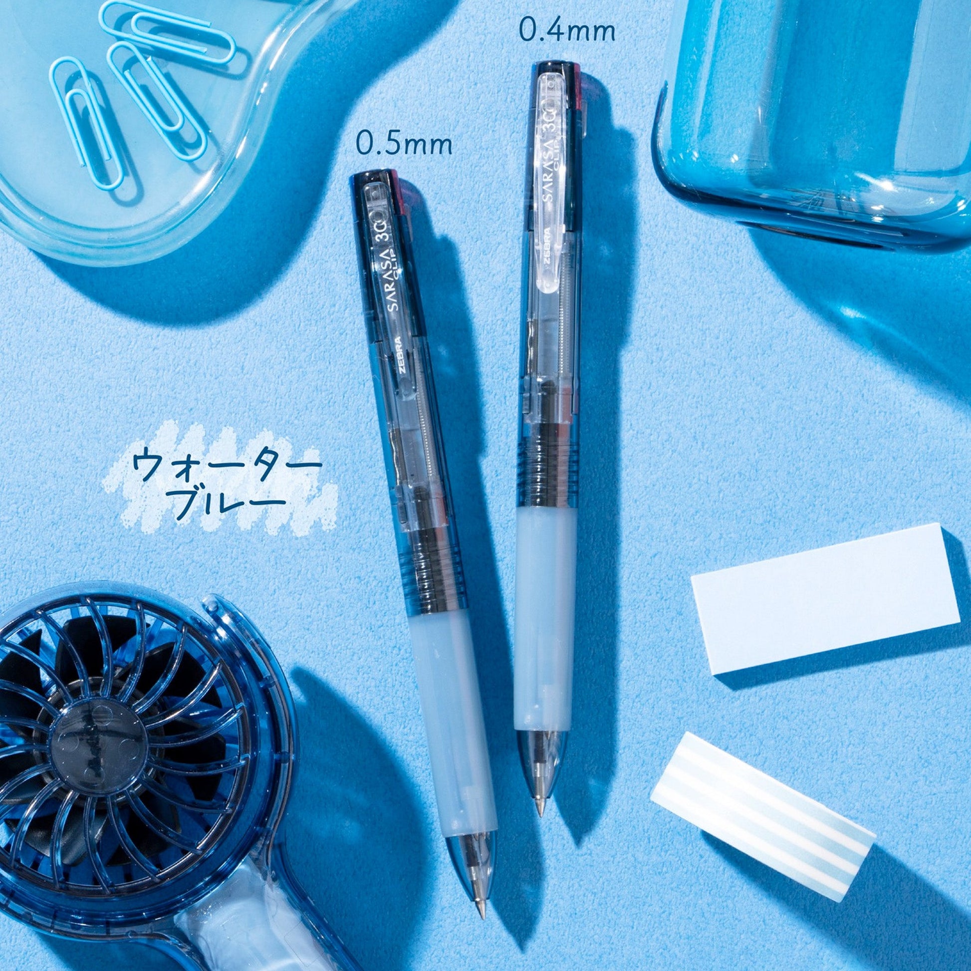 Zebra Sarasa Clip 3C Multi Gel Pen 0.5mm - Water Blue [Limited] - Multi - Color Pens