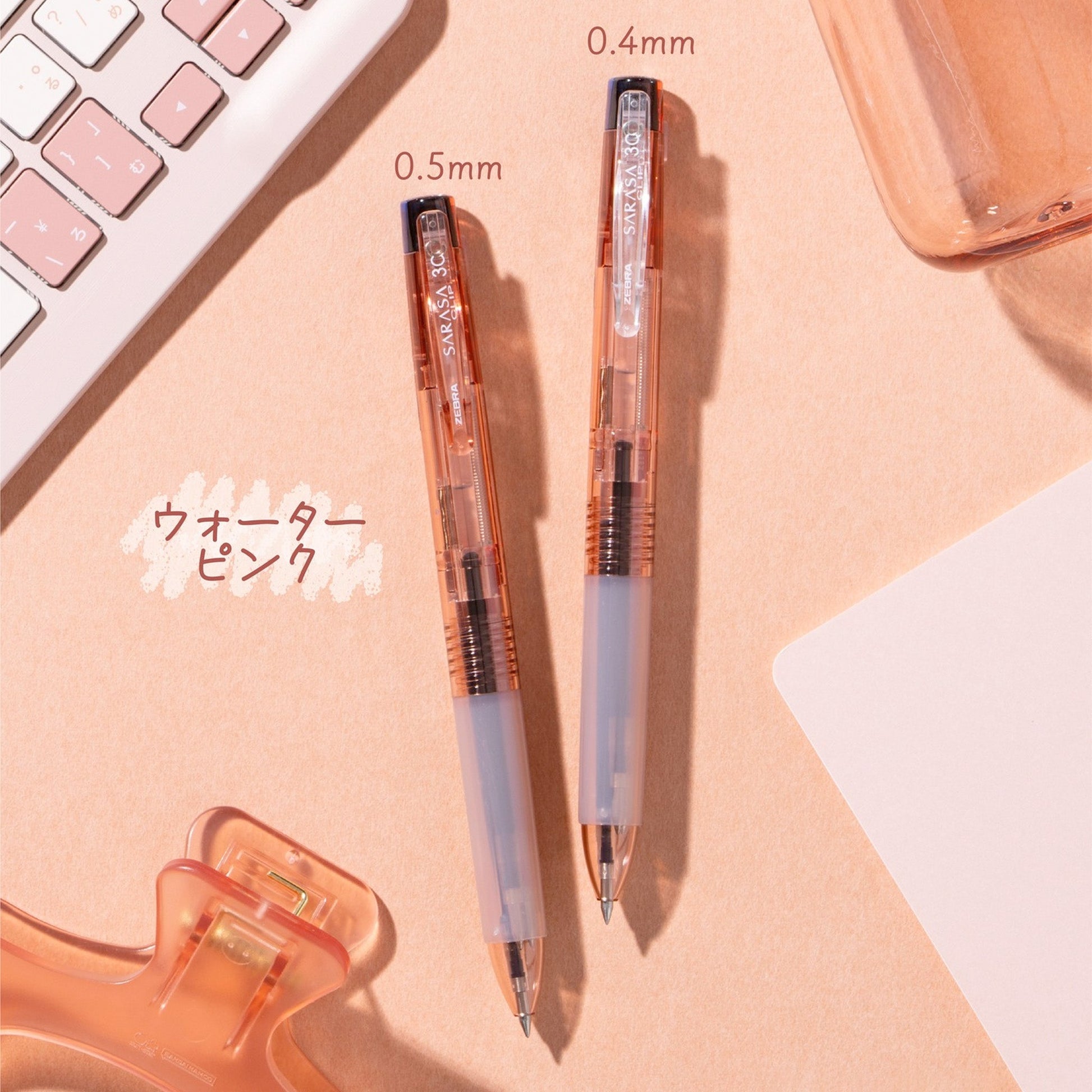 Zebra Sarasa Clip 3C Multi Gel Pen 0.5mm - Water Blue [Limited] - Multi - Color Pens