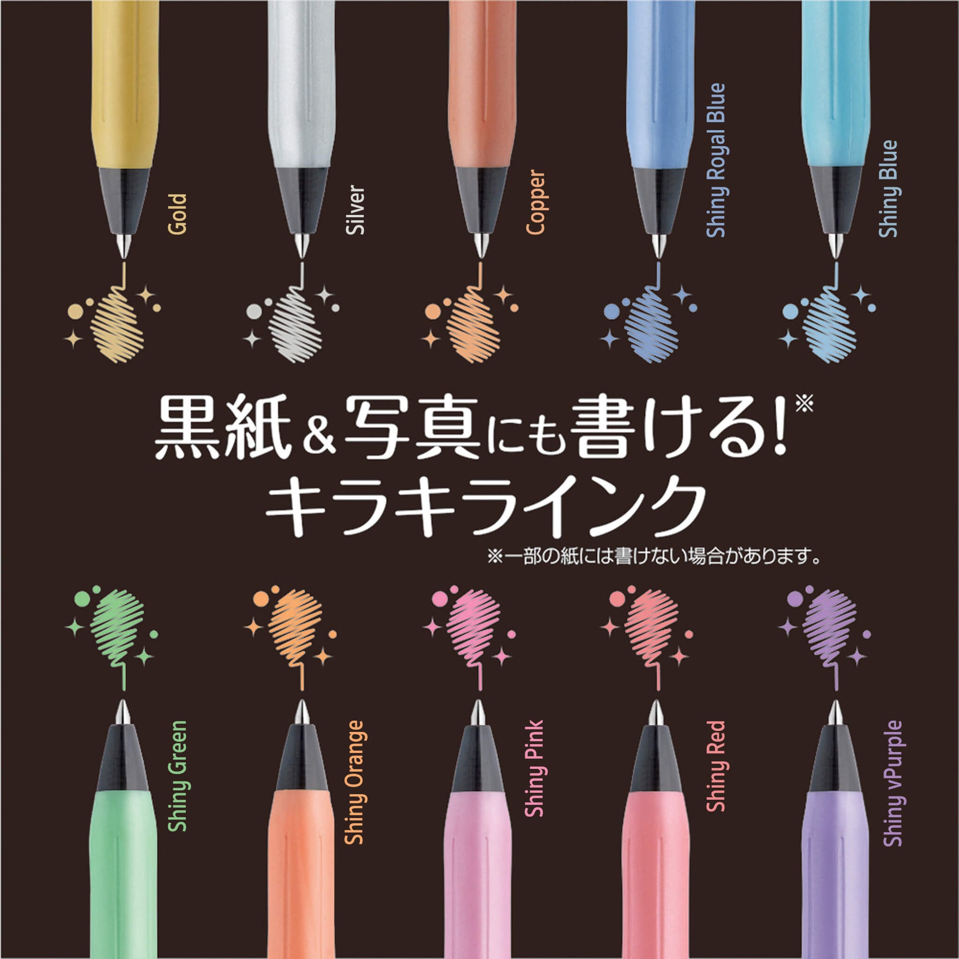 Zebra Sarasa Clip Gel Pen Decoshine Colors Set of 10 - Gel & Rollerball Pens
