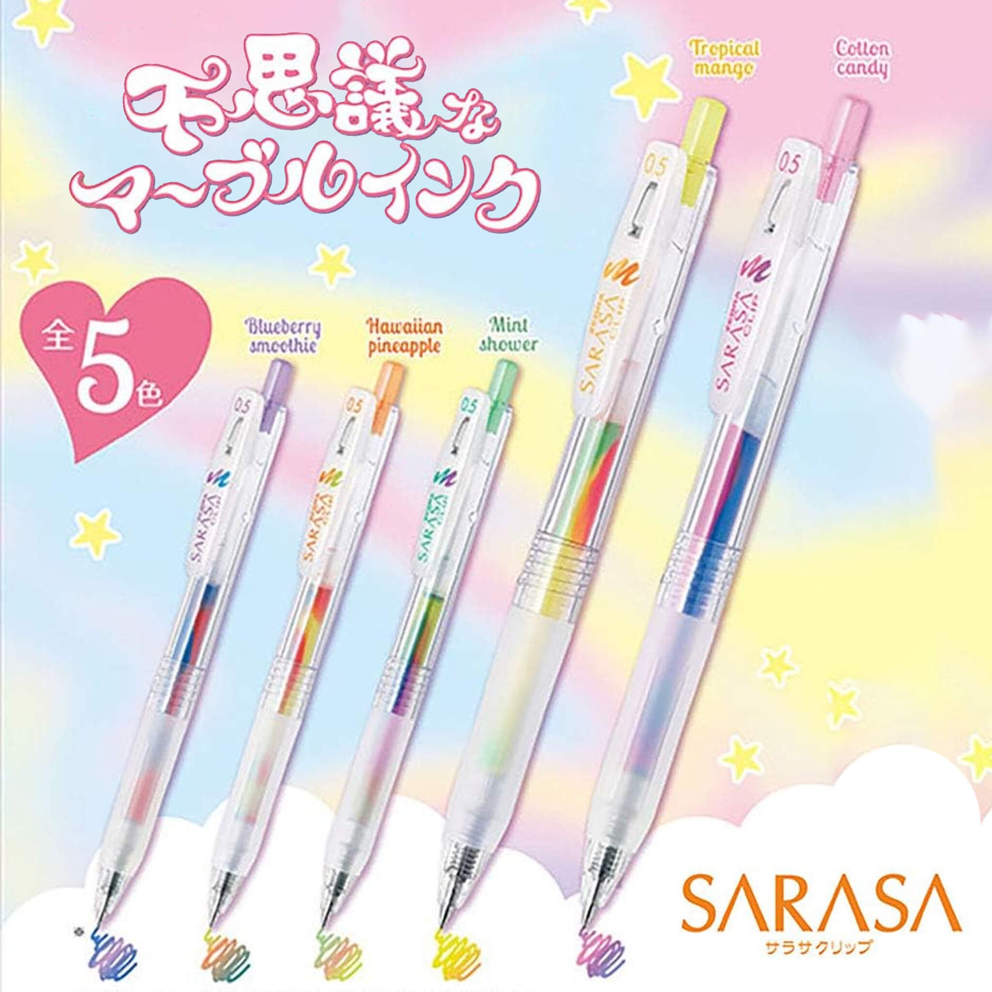 Zebra Sarasa Clip Gel Pen Marble Colors - Tropical Mango - Gel & Rollerball Pens