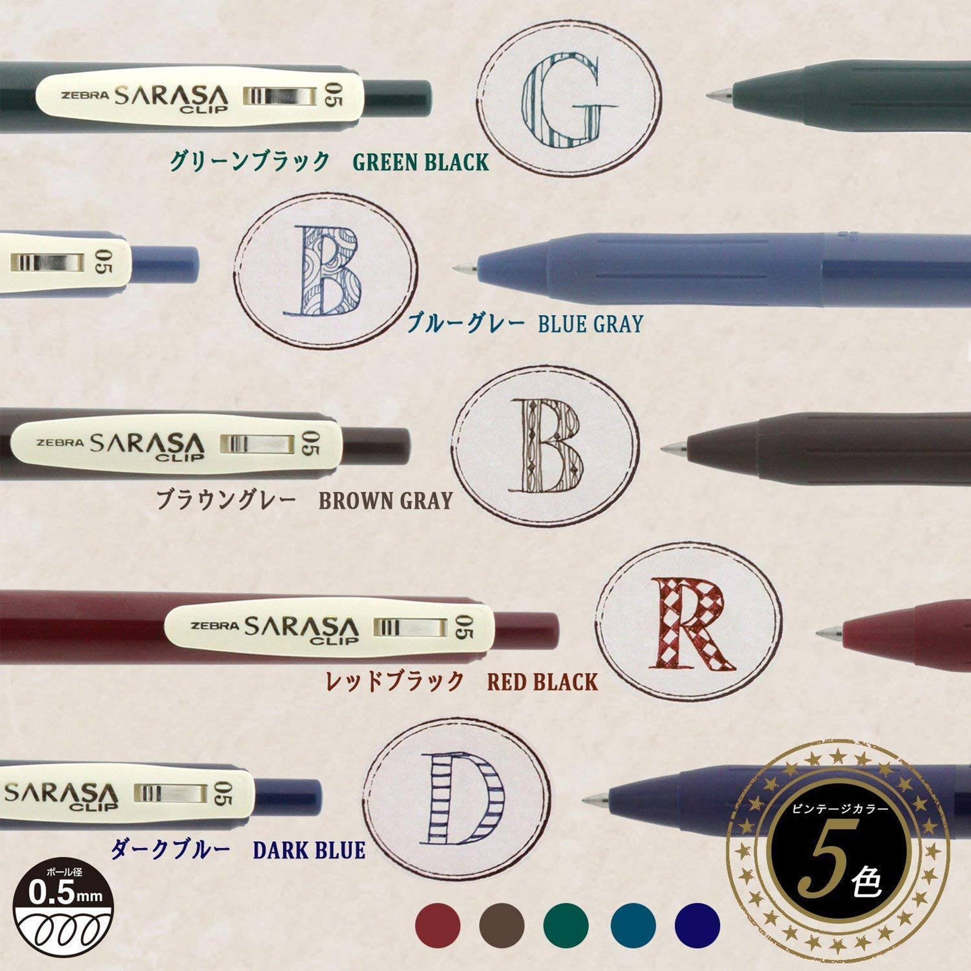 Zebra Sarasa Clip Gel Pen Vintage 5 - Color Set A - Gel & Rollerball Pens