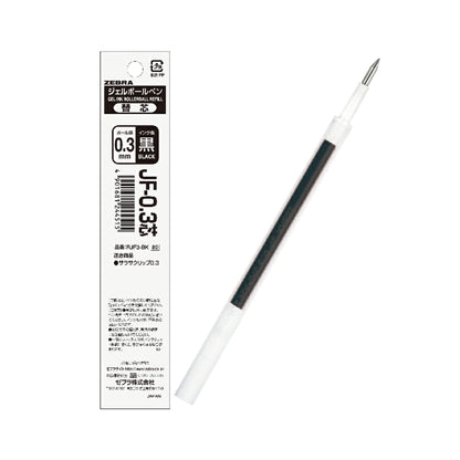 Zebra Sarasa Clip Gel Pen Vintage Colors JF - 0.3 Refills 0.3mm - Black - Pen Refills