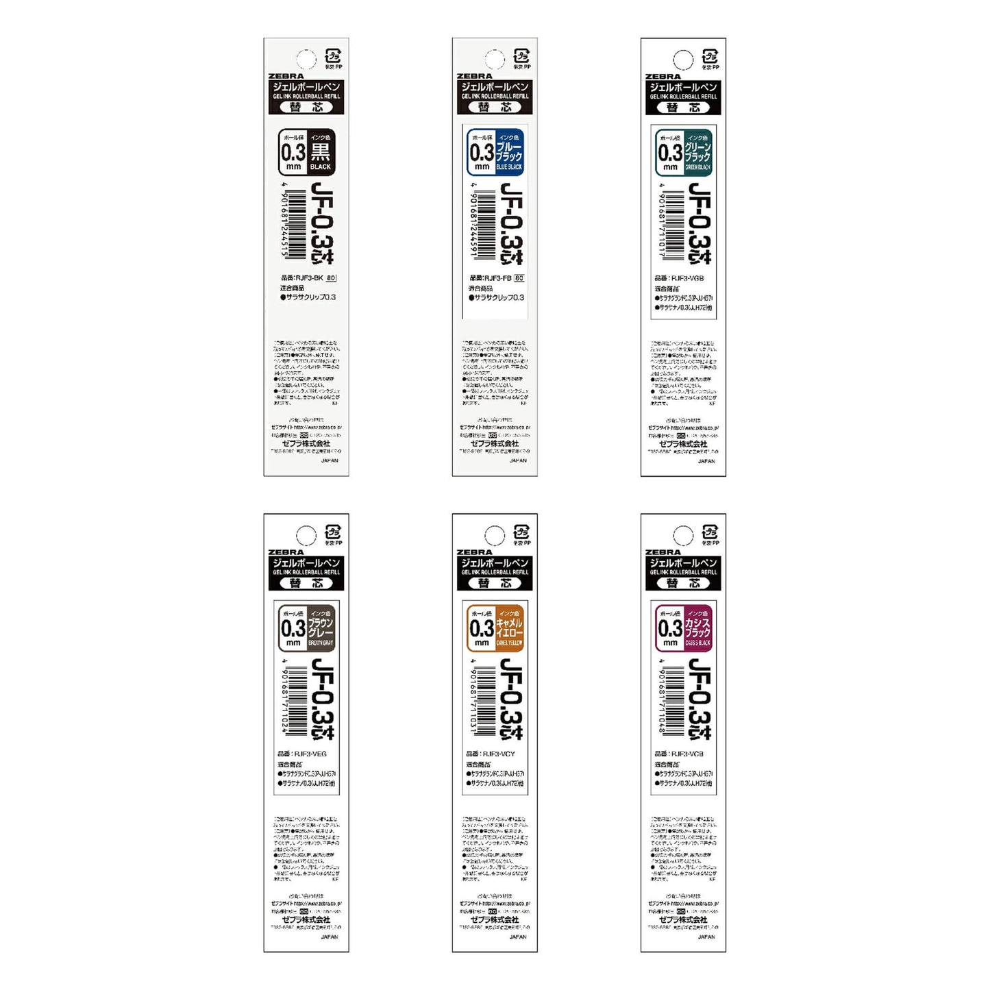 Zebra Sarasa Clip Gel Pen Vintage Colors JF - 0.3 Refills 0.3mm - Black - Pen Refills
