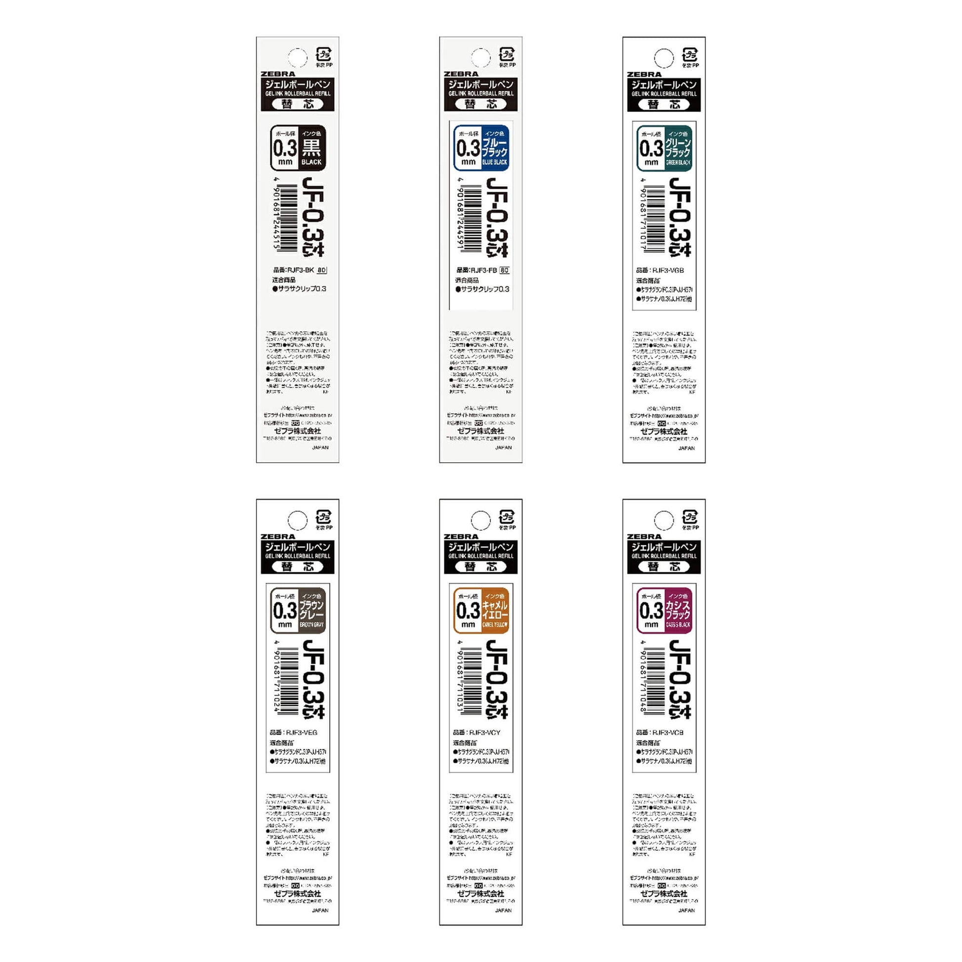 Zebra Sarasa Clip Gel Pen Vintage Colors JF - 0.3 Refills 0.3mm - Black - Pen Refills