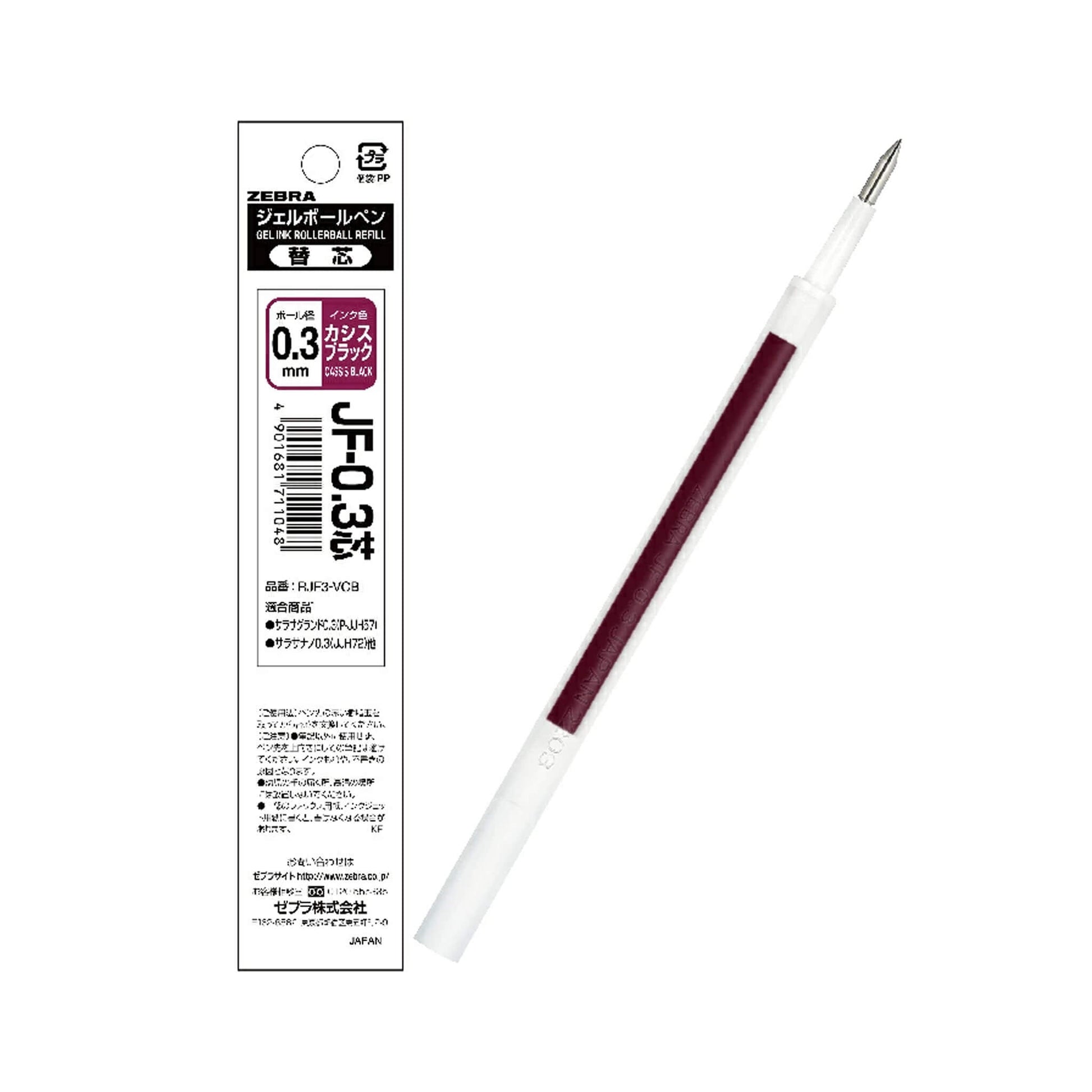 Zebra Sarasa Clip Gel Pen Vintage Colors JF - 0.3 Refills 0.3mm - Cassis Black - Pen Refills