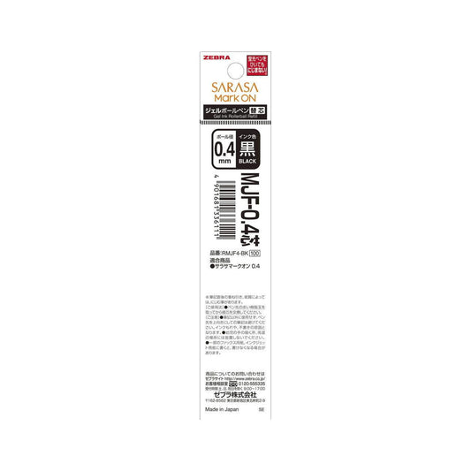 Zebra Sarasa Mark On Gel Pen Refill MJF - 0.4 Black - Pen Refills