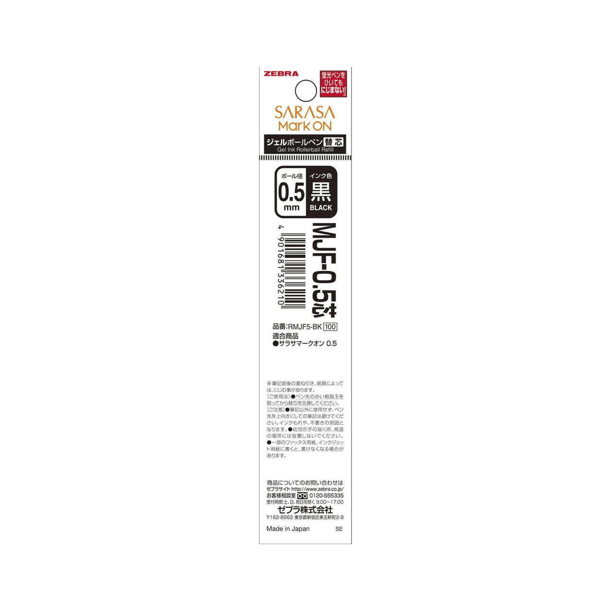 Zebra Sarasa Mark On Gel Pen Refill MJF - 0.5 Black - Pen Refills