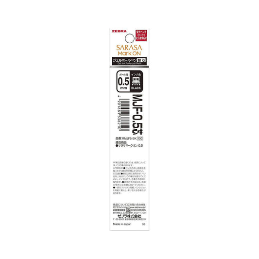 Zebra Sarasa Mark On Gel Pen Refill MJF - 0.5 Black - Pen Refills