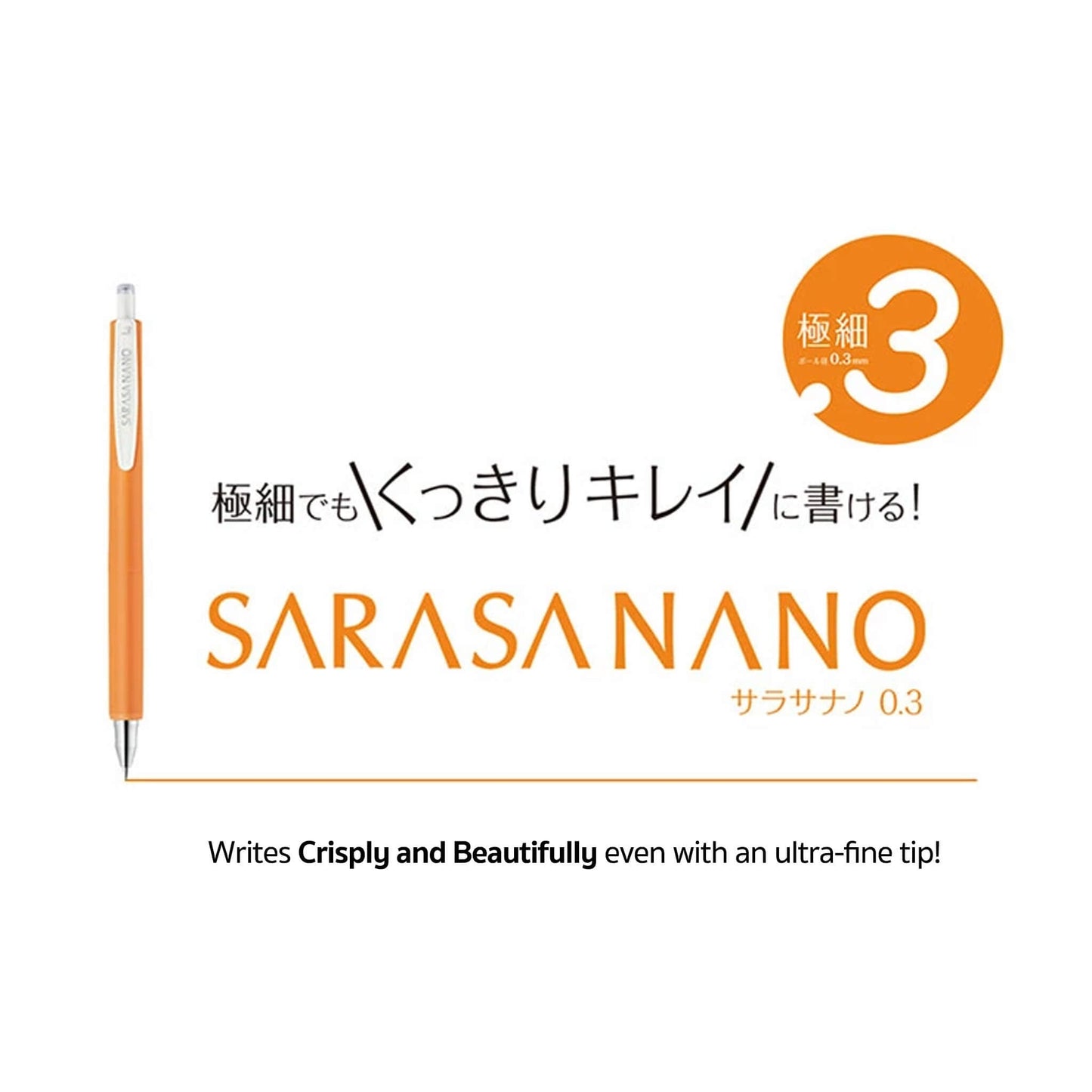Zebra Sarasa Nano Gel Pen 0.3mm - Set of 5 - Gel & Rollerball Pens