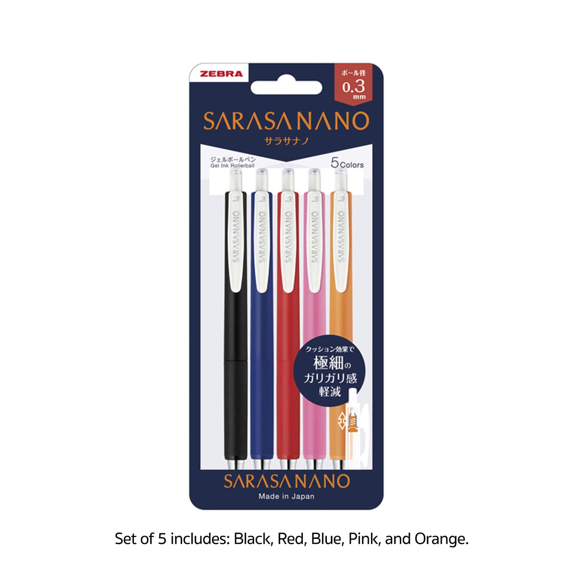 Zebra Sarasa Nano Gel Pen 0.3mm - Set of 5 - Gel & Rollerball Pens